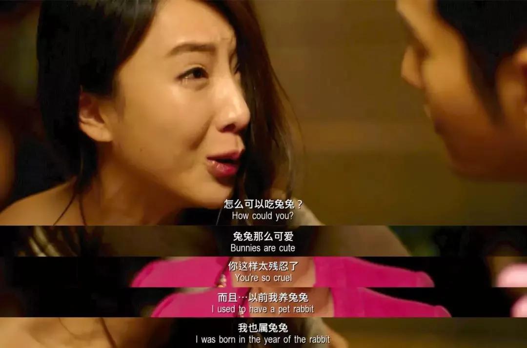 让人难过的不是吃食而是压抑,让人气愤的饮食片段