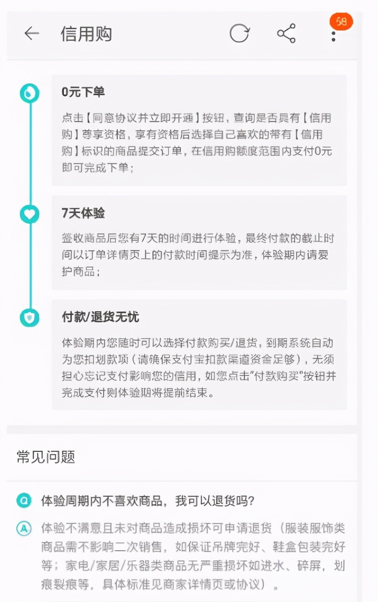 淘宝新手卖家退货流程图,淘宝菜鸟怎么退货