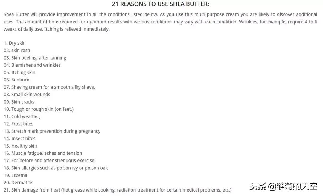 非洲女性如何护肤？保湿？滋润？抗老？防湿疹？！