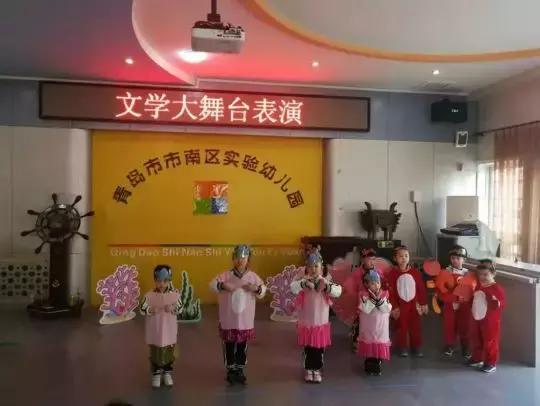 市南区幼儿园排行榜,市南最好的幼儿园