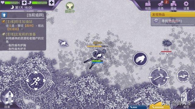 宅家无聊玩什么游戏,宅家无聊玩什么手游