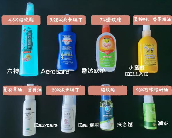 有哪些驱蚊效果比较好的驱蚊喷雾,1岁宝宝用驱蚊喷雾能加驱蚊酯吗