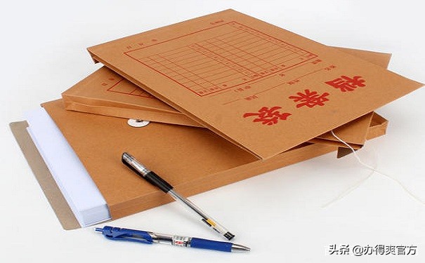 入党亲属政审材料有涂改怎么办,档案名字有涂改政审过不了怎么办