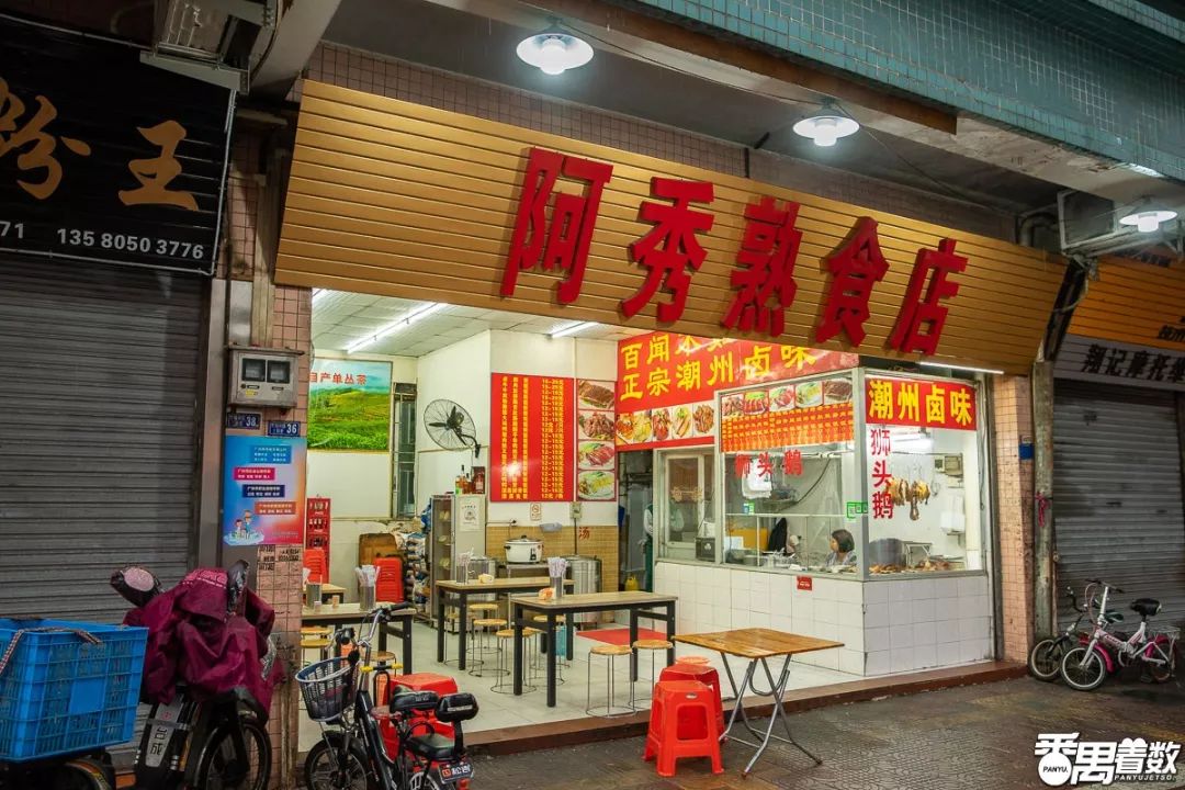 东怡新区怎么样,住在这儿的都是人生赢家