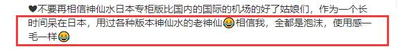 揭秘日本代购的内幕,日本代购行业的内幕