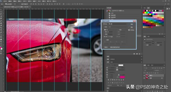 ps教程分享圈,ps教程免费送图片