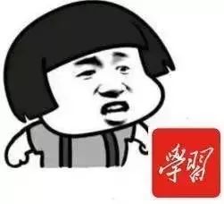 欢迎使用学习强国app,学习强国app的内容有什么