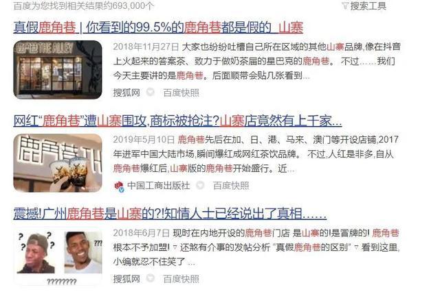 猫哥：餐饮品牌如何起个能招财的好名字？