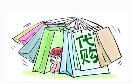 做代购一件代发,做代购很辛苦吗