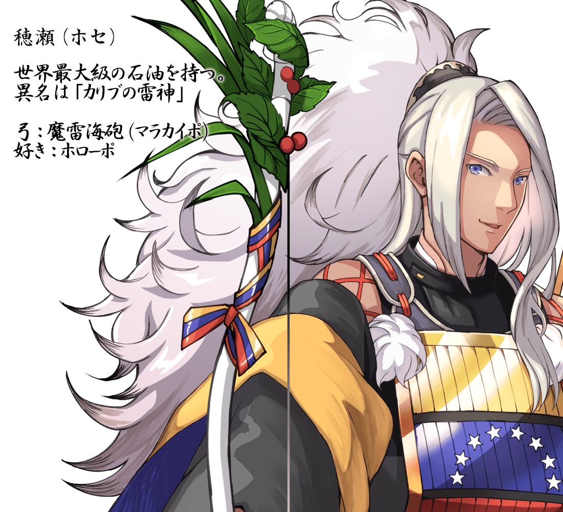 为迎奥运，日本设计师把各国*旗国**拟人化，中国这张你怎么看？