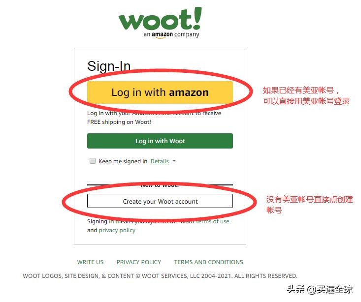 哪里可以买到wooting正品,woot团购