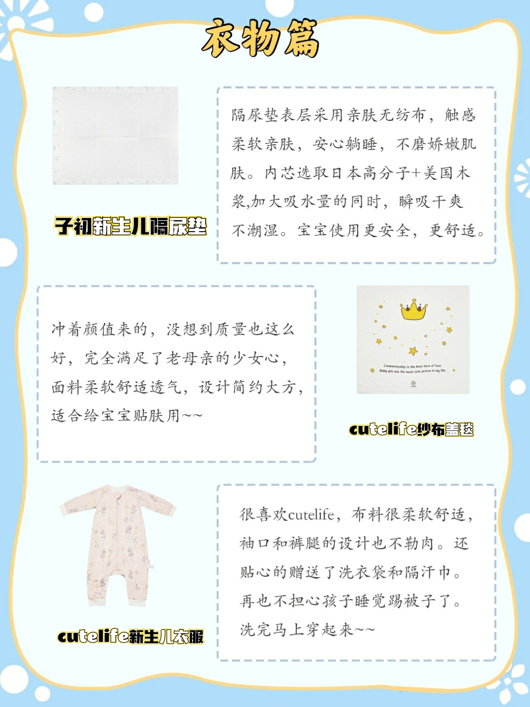 2024年1月份精简实用待产包,连助产士都夸的待产包