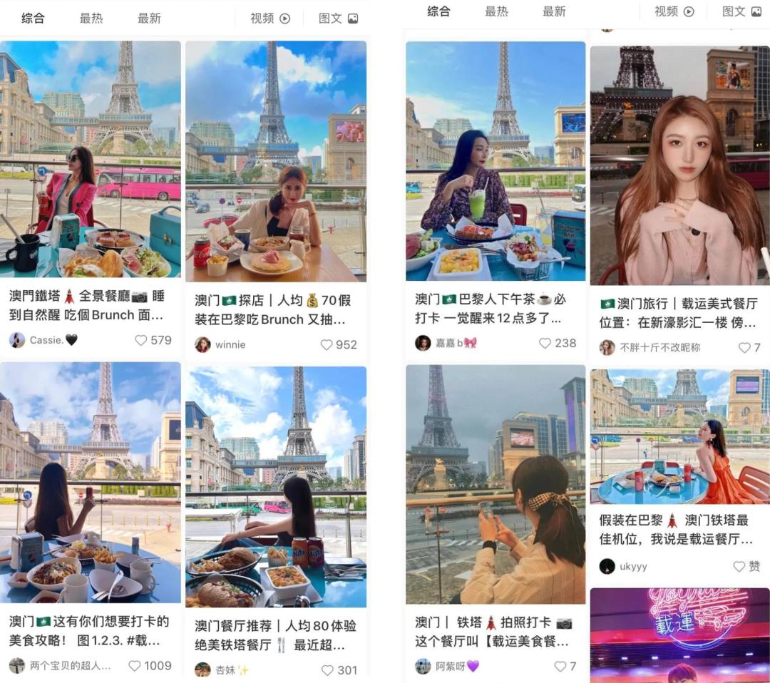 新濠影汇的米其林餐厅,澳门新濠天地有什么景点