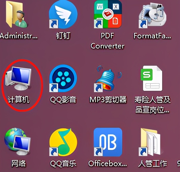 win7怎么显示文件后缀名,win7如何显示文件后缀名
