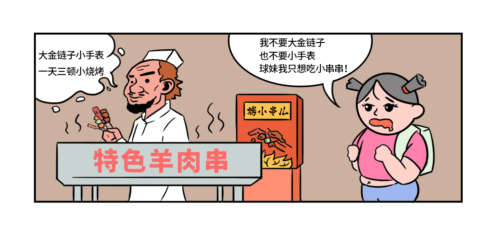 想减肥应该怎么吃,想减肥应该怎么吃饭