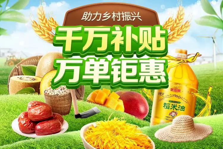 閭箰鍐滃搧919,919鍐滃搧