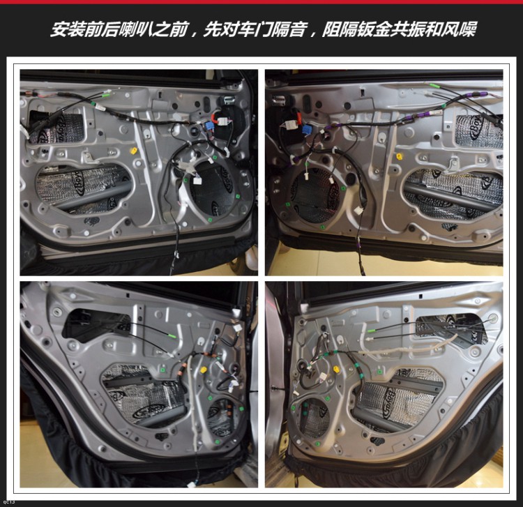 丰田亚洲龙改装全车丹拿音响,福州亚洲龙丹拿音响改装升级