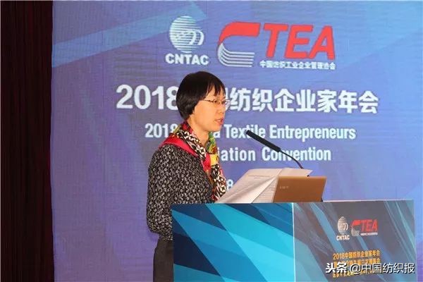 纺织技术创新奖,纺织行业优秀企业家