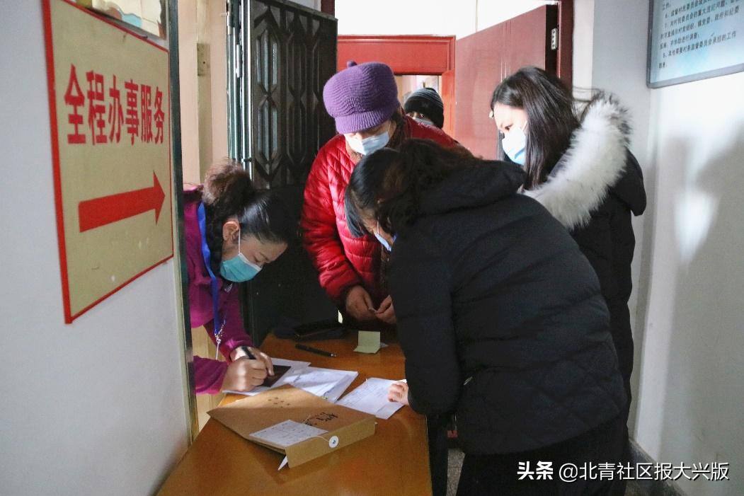 旧宫镇农转非,北京旧宫农转非