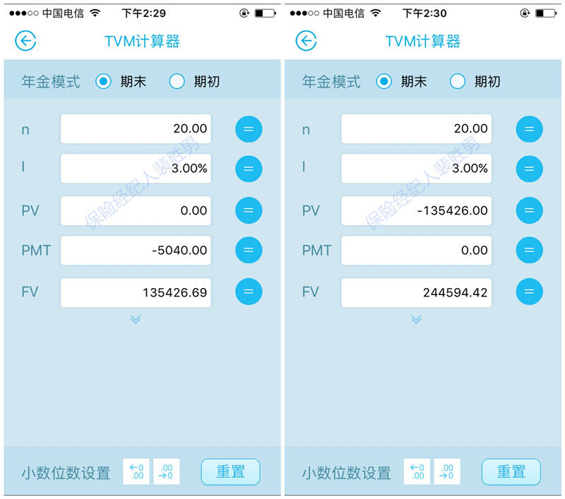 平安安鑫保身故,平安安鑫保怎么样