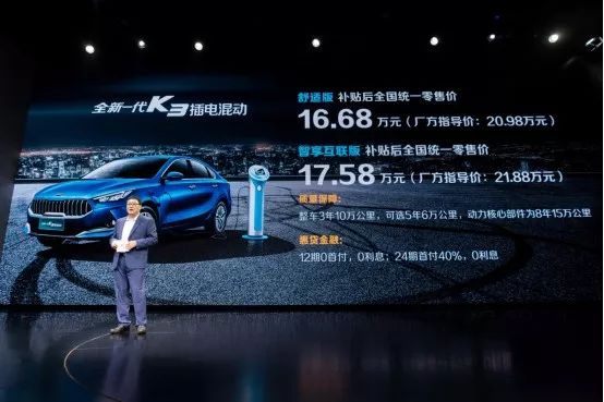 起亚sp2c试驾视频,起亚新款k3有没有上市