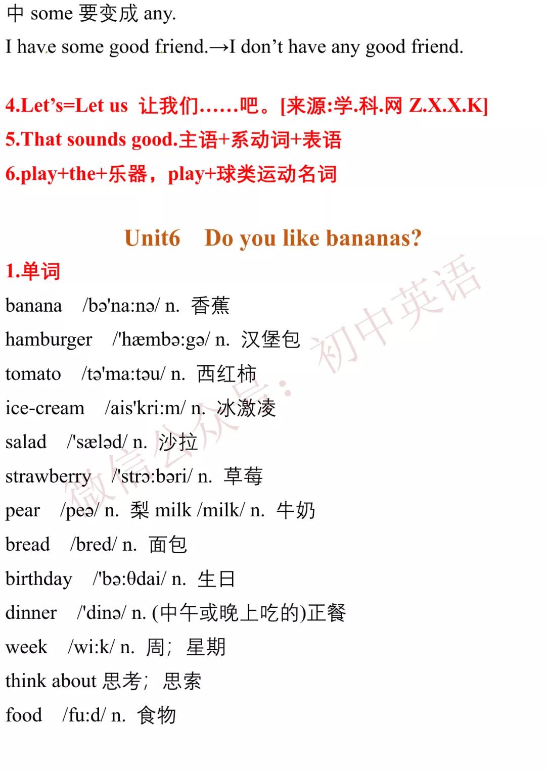 初中英语100个基础知识,初中英语7-9年级知识点归纳