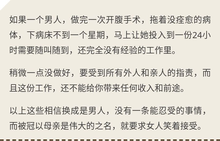关于为母则刚的美文,为母则刚的走心句子