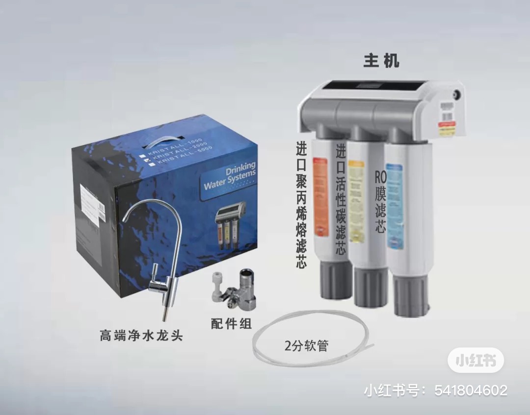 净水器解决不了家庭用水根本问题,浅谈家用净水器的十大使用常识