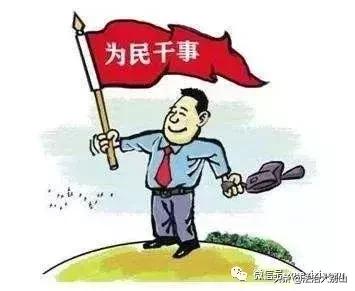 【基层说】装APP、写美篇……工作创新咋都成了工作负担？