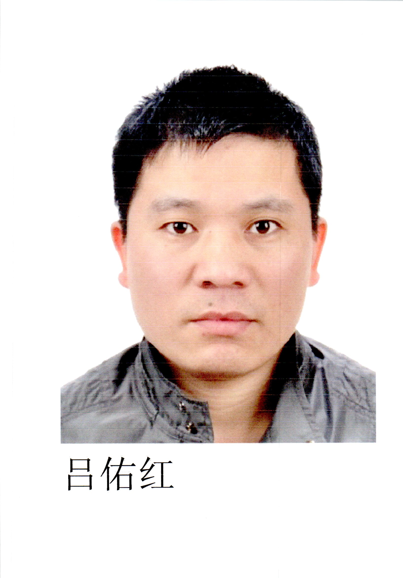 长沙市岳麓区一批失信人名单,长沙芙蓉区失信人名单查询