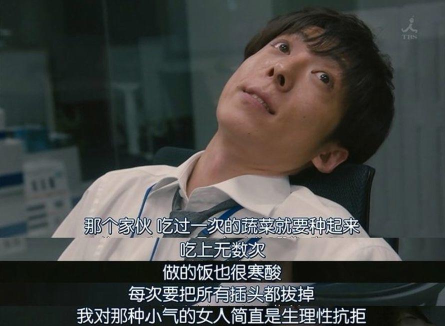 9.4分本季最佳，甩掉假装深情的渣男才解气