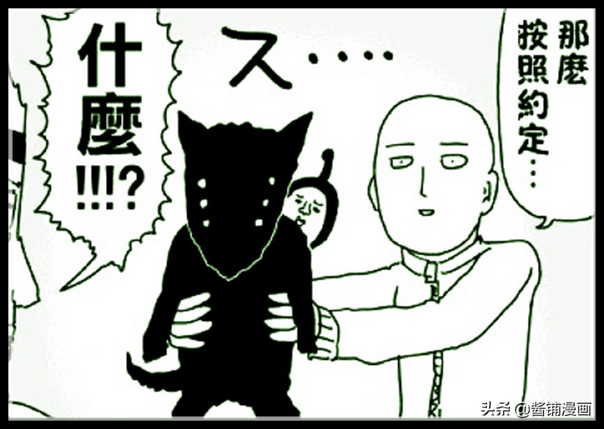 一拳超人中黑精和波奇谁更强,一拳超人漫画解说201情报