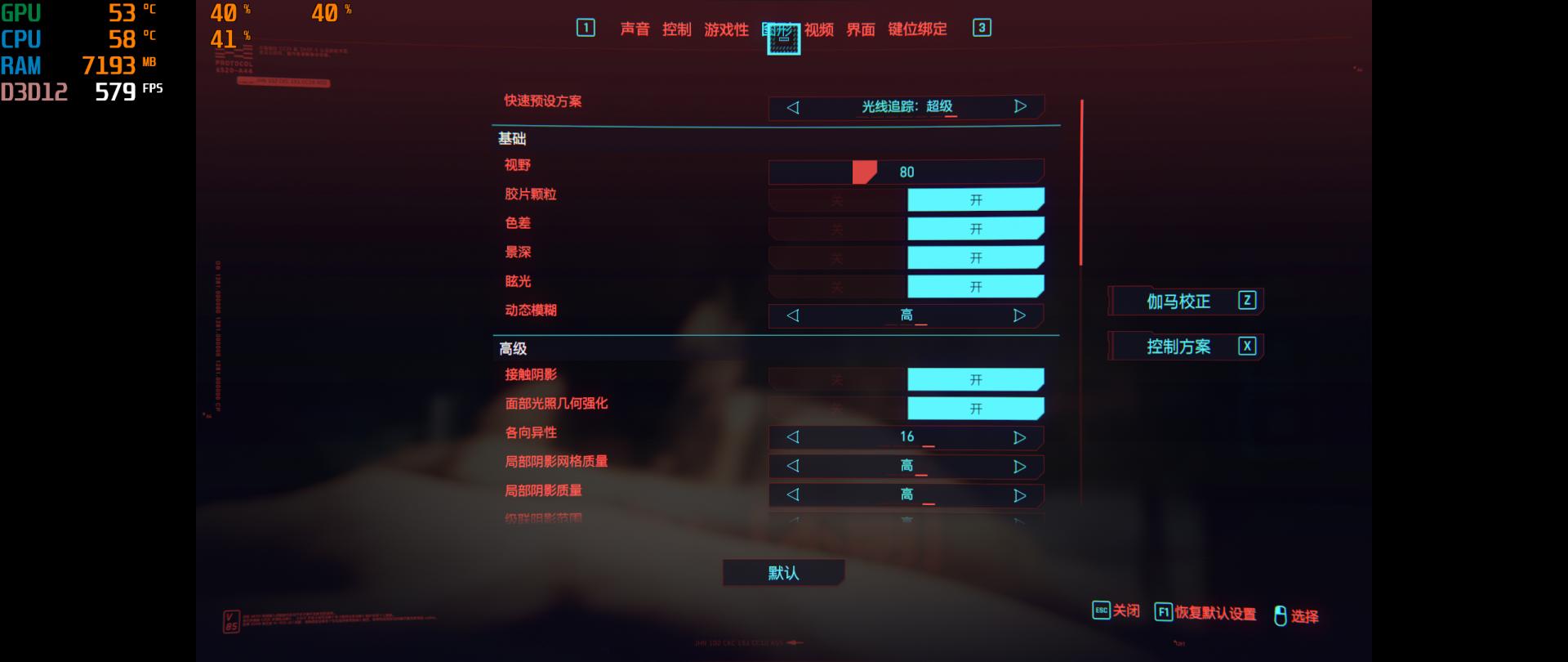 618装机用金士顿雷电RGB内存条？实测下来真的有点小惊喜