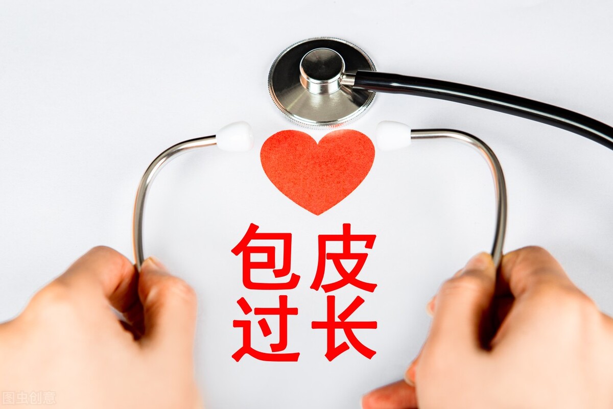 判断包皮过长是在什么状态下,怎么自己判定包皮过长