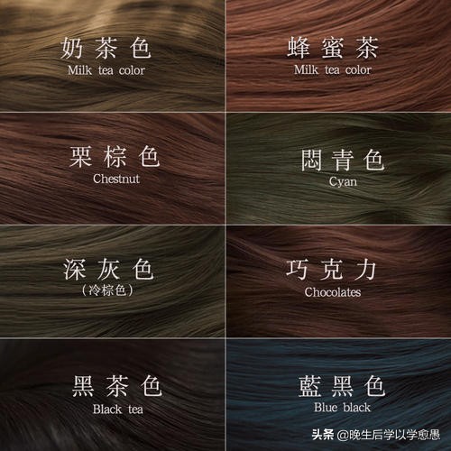 自己染头发手残党怎么染,手残党染头发教程