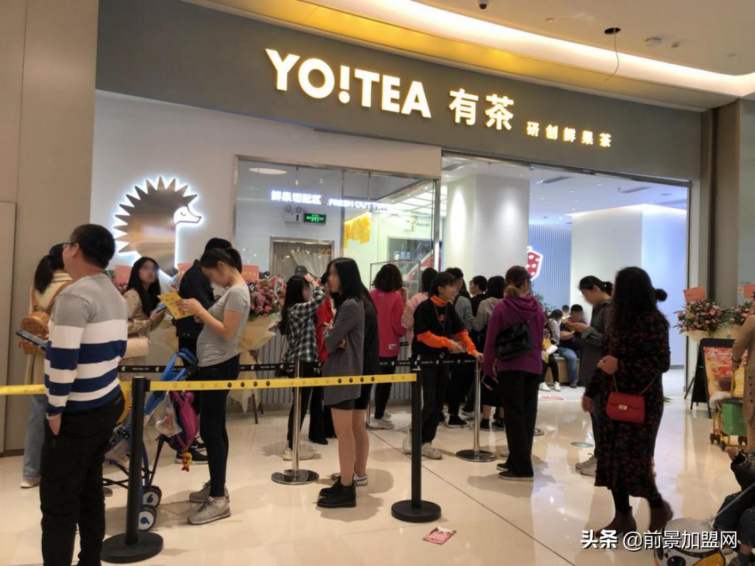 yotea有茶招商中心,yotea有茶全国有多少家店