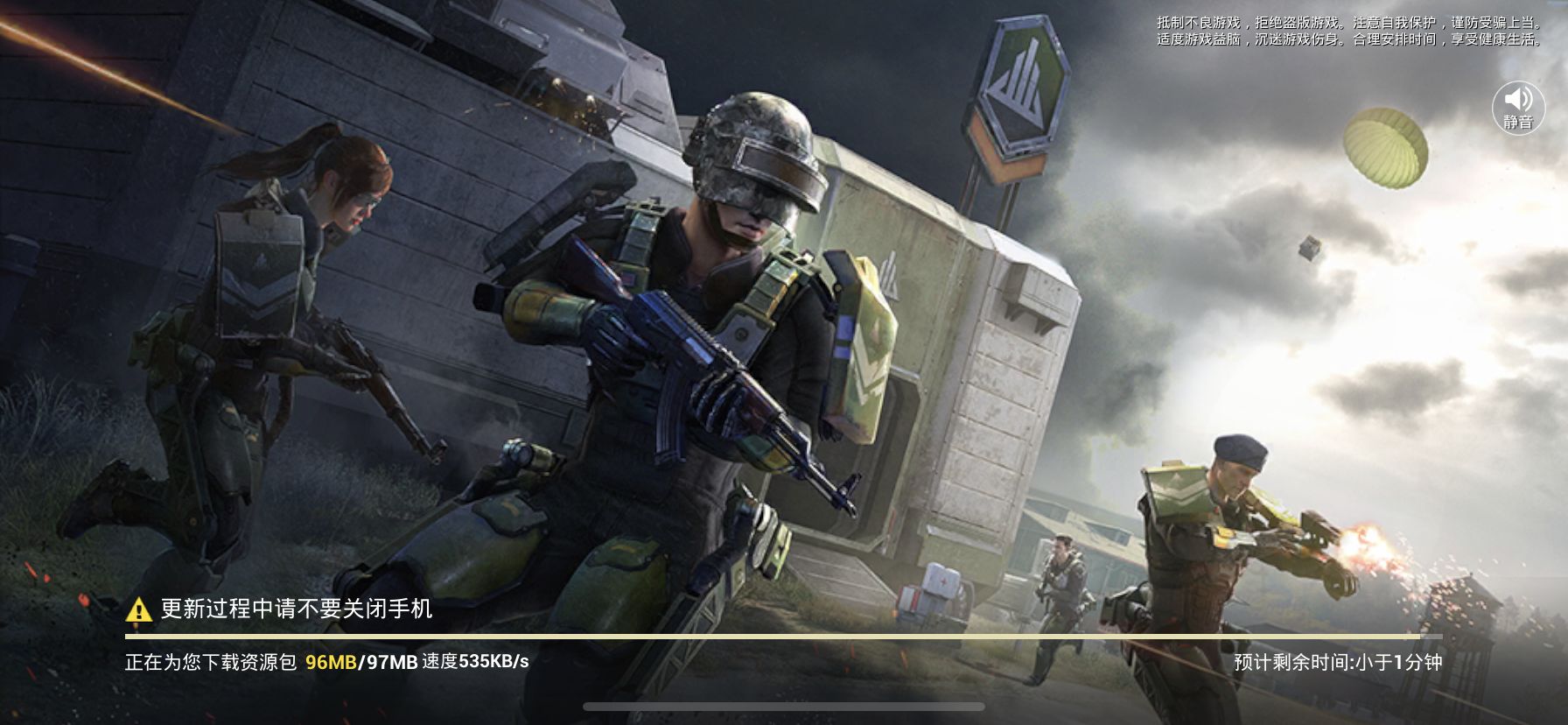 吃鸡扭蛋皮肤,吃鸡即将上线的双马尾皮肤