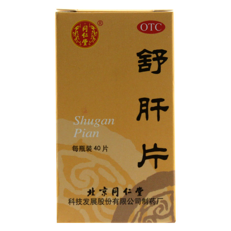 补肾中成药功效一览表,300个中成药功效口诀