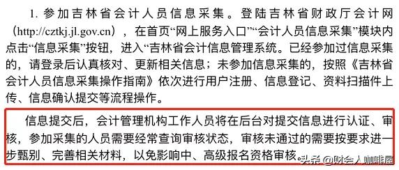 会计继续教育未通过过期了怎么办,今年不进行会计继续教育会怎么样
