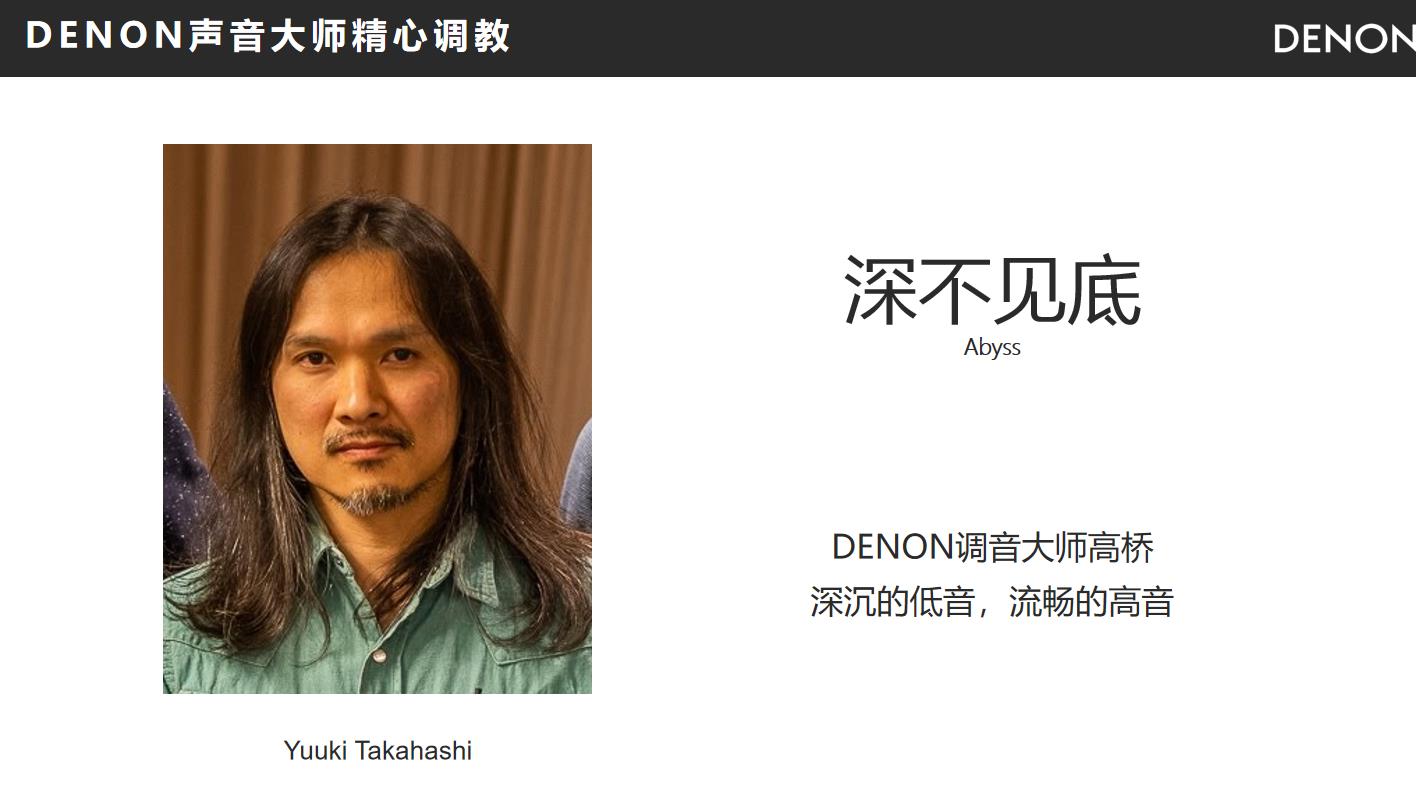 天龙avc-a110功放评测,天龙avc-a110拆解