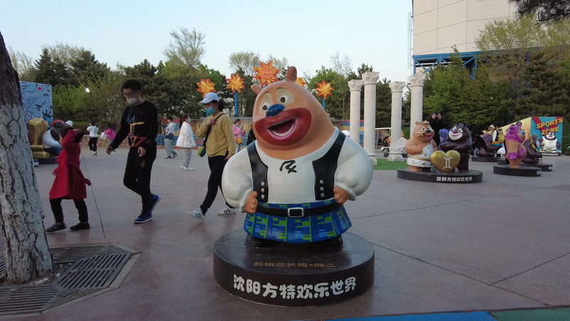 沈阳方特下午场攻略,沈阳方特最详细攻略