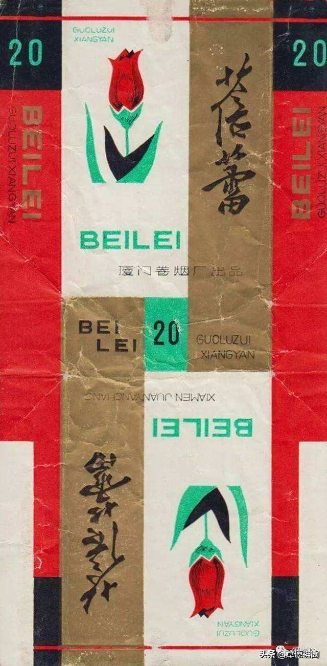 厦门卷烟厂卷烟品牌,厦门卷烟厂旧烟标