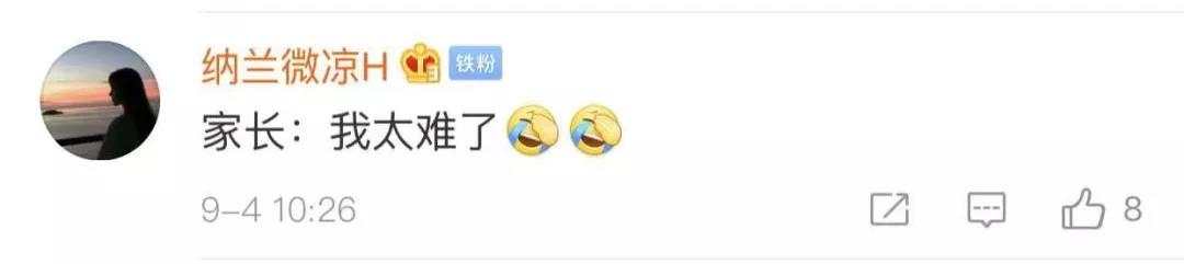 爸爸要求五胞胎分到5个班,五胞胎被分到5个班爸爸称怕淘气