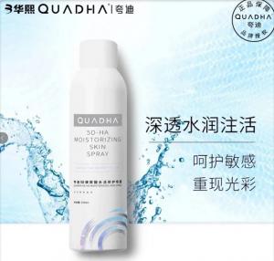 夏天到了！你的补水神器到货了么「爱补水网」