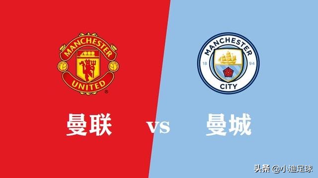 周六足球盛宴五大联赛解析,每日足球推荐五大联赛