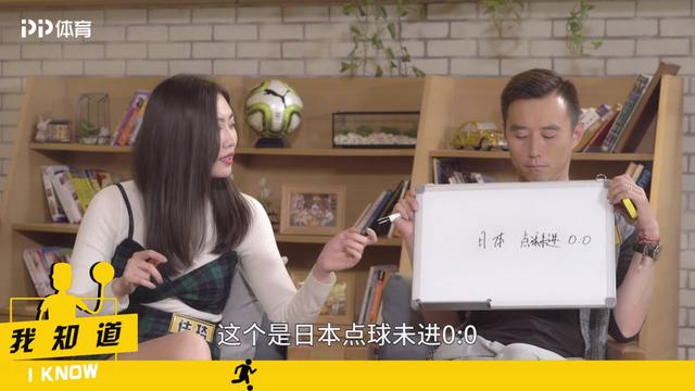 杨昊足球属于什么水平,杨昊足球个人简历