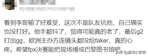 sktg2第四场perkz,g2vssktperkz