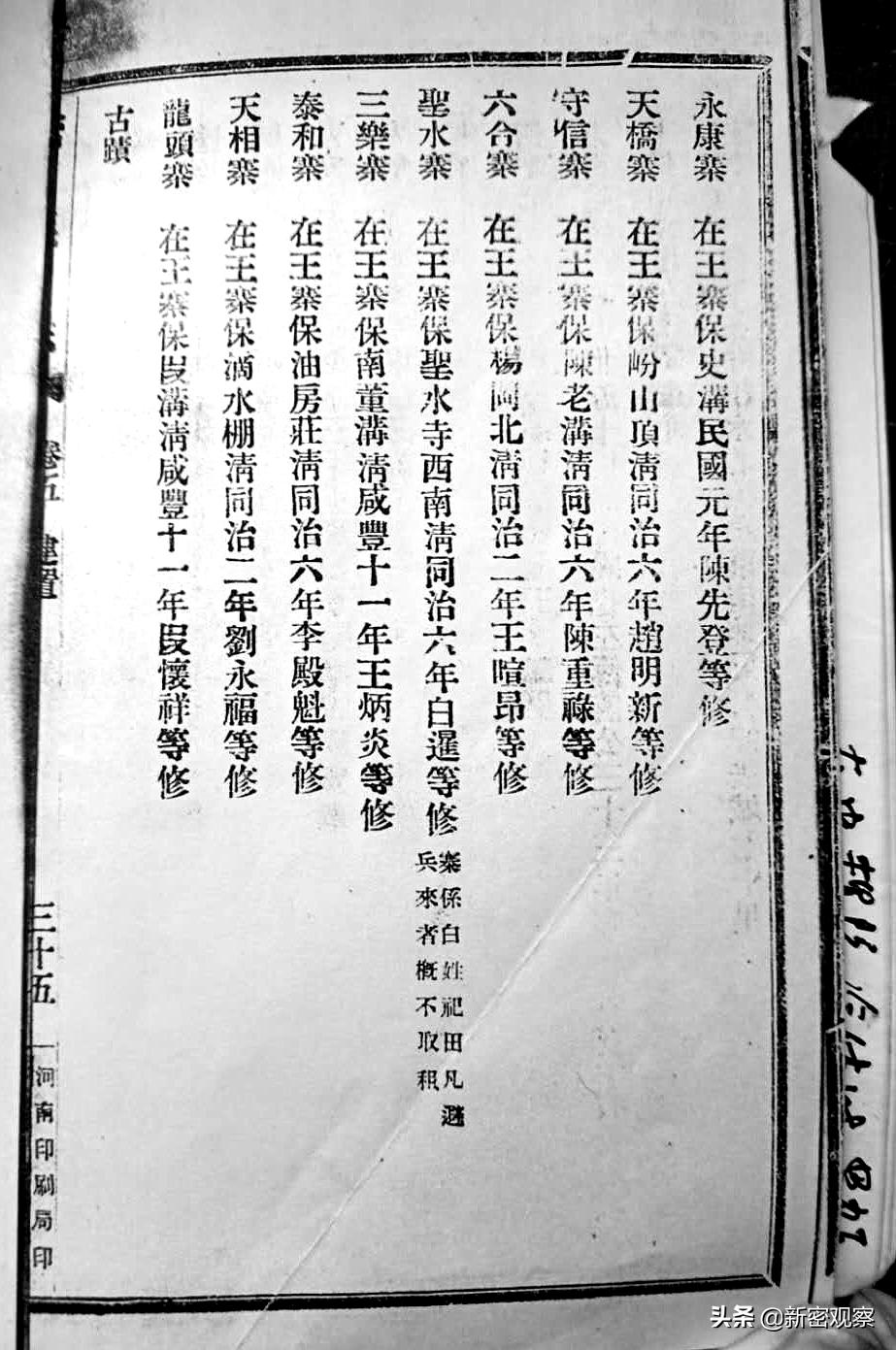 李家拳历代人物介绍,李家拳祖传