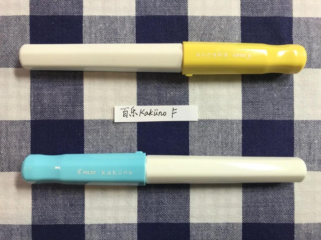 文具控|来自手写钢笔控的11支钢笔测评