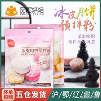 烘焙选材知识,烘焙原料基础知识讲解